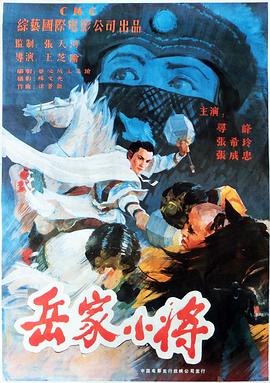 《密切伙伴：无敌律师》电视剧高清全集