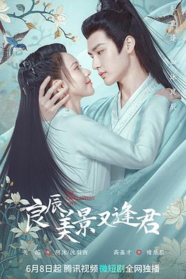 《糜烂》电影高清完整版