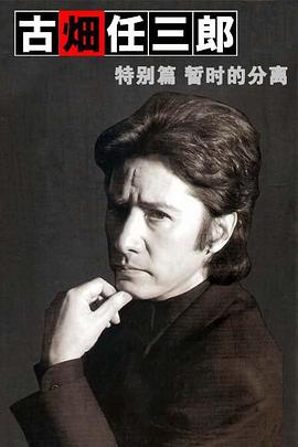 《湛蓝50米 第一季》电视剧高清全集