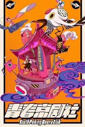 《铁拳浪子》电视剧高清全集