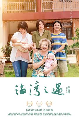 《黑洞外表【影视说明】》电影高清完整版