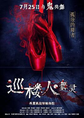 《黑洞外表【影视说明】》电影高清完整版