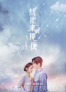 《这个国际不看脸》电视剧高清全集