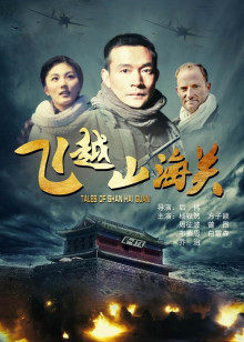 《住住4》电视剧高清全集