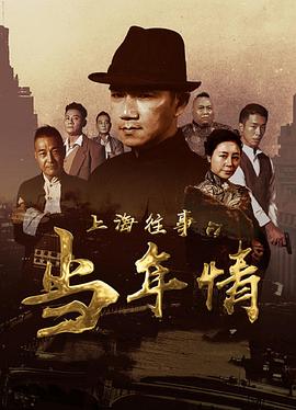 《反击第六季》电视剧高清全集