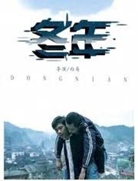 《被辞退的暗黑战士慢日子的第二人生》动漫高清全集