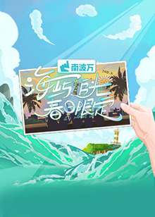《闪谷》电视剧高清全集