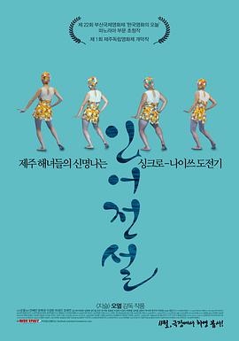 《艾米丽在巴黎第四季》电视剧高清全集