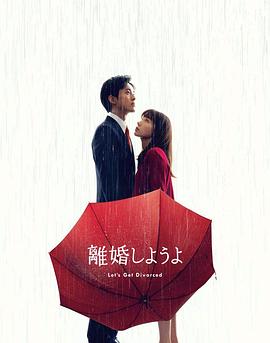 《数码宝贝大冒险tri. 第1章：再见》动漫高清全集