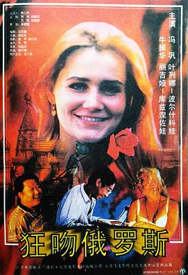 《乘龙飞天图》电影高清完整版