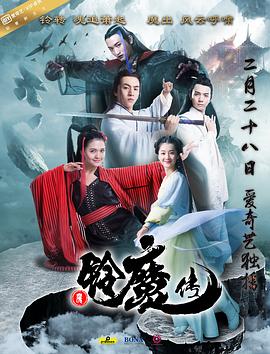 《离别心思》电影高清完整版