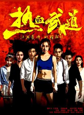 《血观音【影视说明】》电影高清完整版
