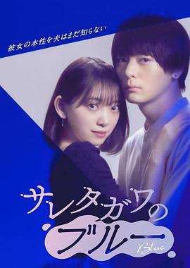 《全部为了美好》电影高清完整版