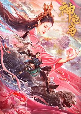《念念人世玉》电视剧高清全集