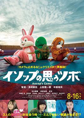 《孤寒财主》电影高清完整版