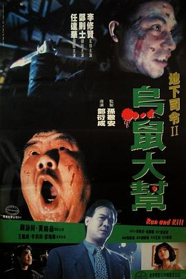 《漆黑之风第三季》电视剧高清全集