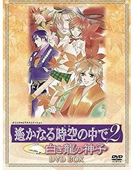 《座头市渡海》电影高清完整版