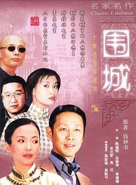 《侠义神捕之对弈》电影高清完整版