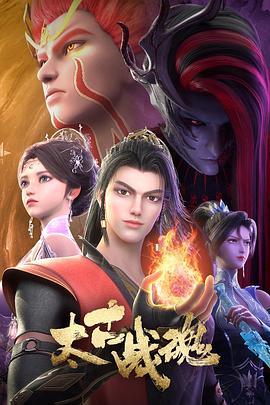《少年往事》电影高清完整版