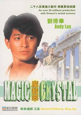 《芳香之城传奇》电影高清完整版