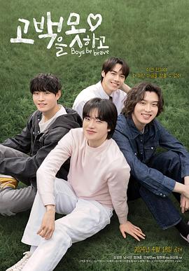《两情一路》电影高清完整版