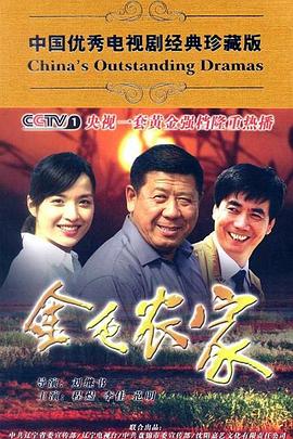 《夺命直播》电影高清完整版