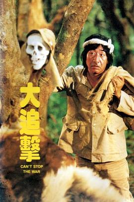 《夺命直播》电影高清完整版
