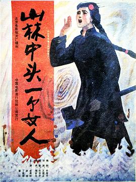 《鹦鹉》电视剧高清全集