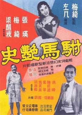 《Be My Boyz》综艺高清完整版