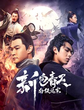 《长梦留痕》电视剧高清全集