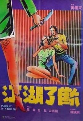 《阴影猎人第二季》电视剧高清全集