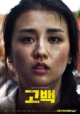 《好兵帅克》电影高清完整版