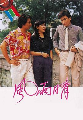 《模糊的人》电影高清完整版