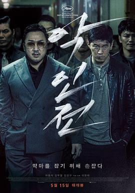 《百慕大星际流浪者》电影高清完整版