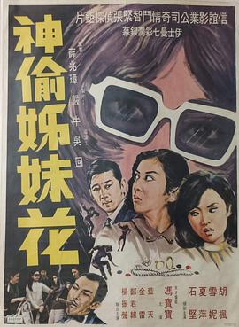 《封神战纪》电影高清完整版