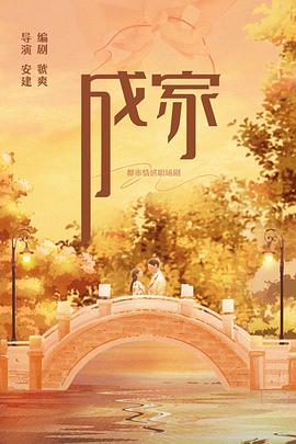 《克莱尔的膝盖》电影高清完整版