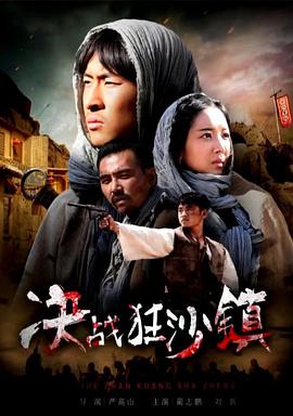 《这里是亚美子》电影高清完整版