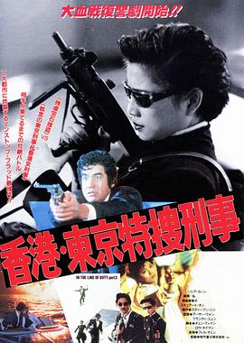 《洛奇2》电影高清完整版