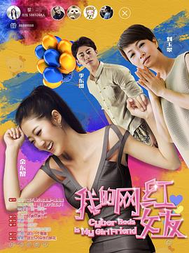 《王者全国3》电影高清完整版