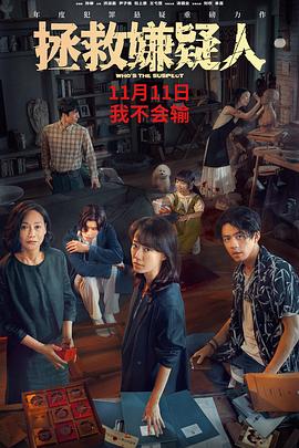 《180度》电影高清完整版