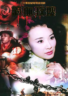 《180度》电影高清完整版
