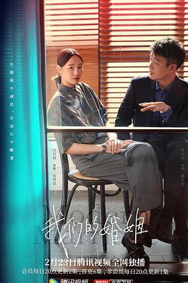 《绝杀慕尼黑》电影高清完整版