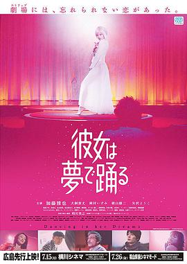 《极品桃花运》电影高清完整版