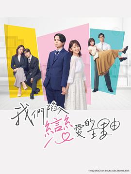 《极品桃花运》电影高清完整版