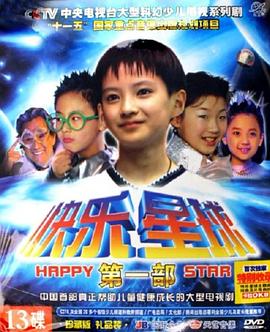 《熊熊乐土4》动漫高清全集