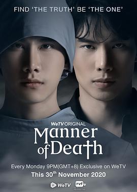 《监狱风云2：逃犯粤语》电影高清完整版
