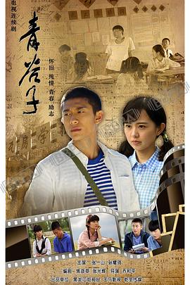 《塞文山脉的安东万》电影高清完整版
