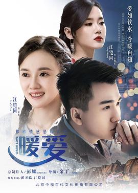 《手足之争【影视说明】》电影高清完整版