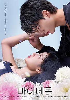 《永不止息》电影高清完整版