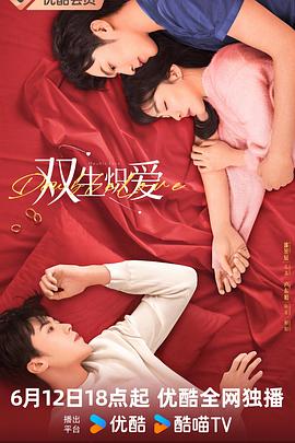 《国王的讲演国语》电影高清完整版